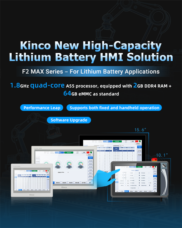 HMI锂电-手机端banner - 英文.png